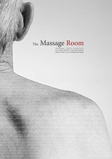 The Massage Room-هاشور